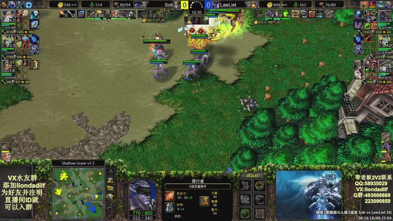 【2025-12-11 08点场】大帝LioN：魔兽争霸3~精彩视频~LioN大帝解说