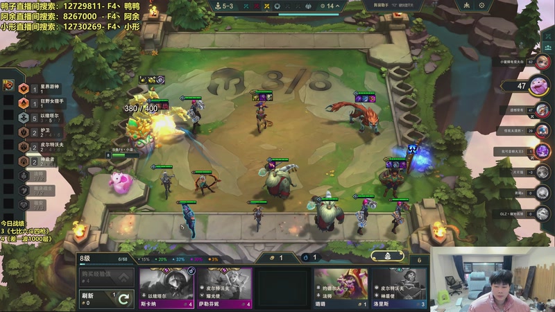 【2025-12-11 10点场】阿涛皎月Carry：小柒：前十冲刺第一！！！