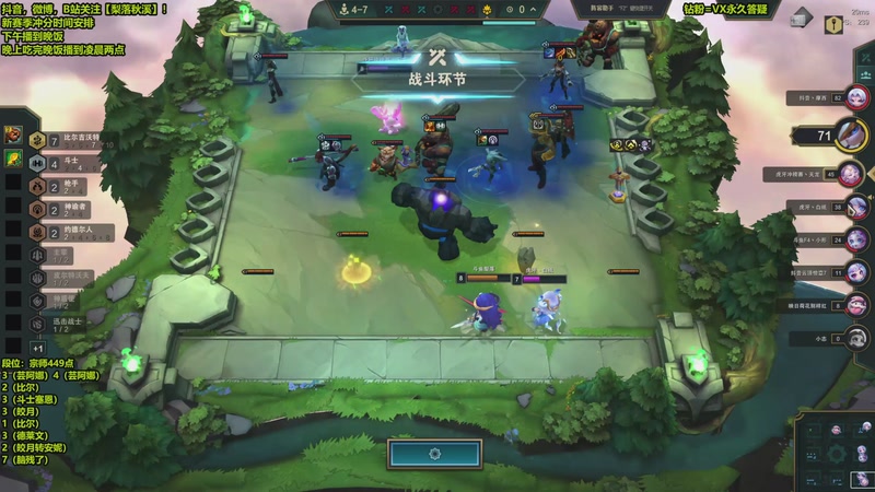 【2025-12-10 21点场】梨落秋溪：梨落：热补了！上分！