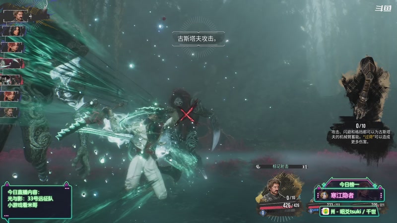 【2025-12-10 22点场】隐者丶丶：【小蜜蜂】我爱直播~~~