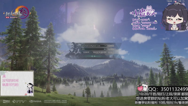 【2025-12-09 20点场】小岚点心：周一盼着周四 周四盼着周一