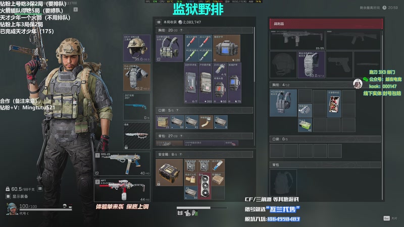 【2025-12-11 17点场】小铭XiaoMing阿：小铭：圆梦天才少年，4倍亲密度！！