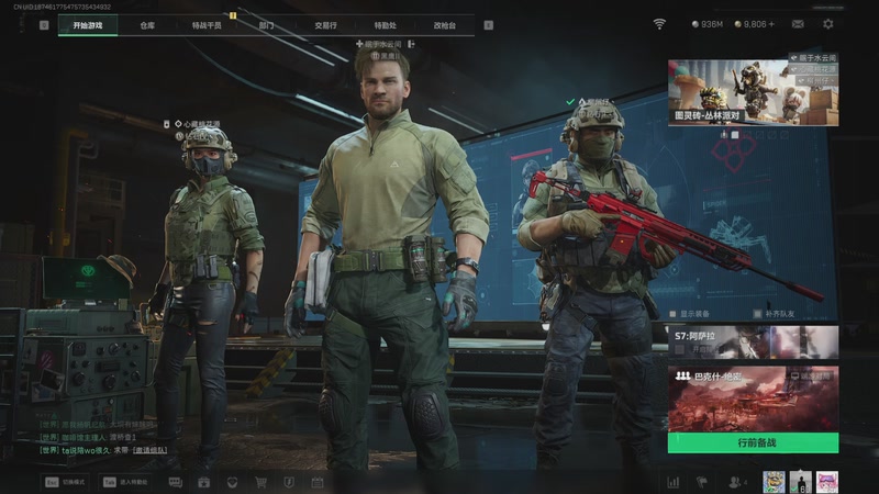 【2025-12-08 15点场】我欲扶摇上九天：开播就来下播就散 分币不刷主打陪伴