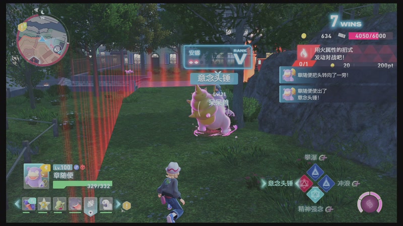 【2025-12-11 02点场】章随便先生：不说 脏话挑战第一天