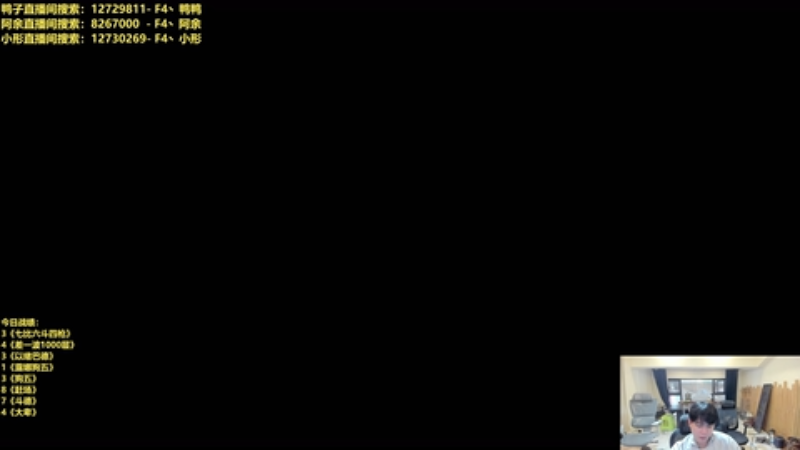 【2025-12-11 14点场】阿涛皎月Carry：顶级10比尔开爽！