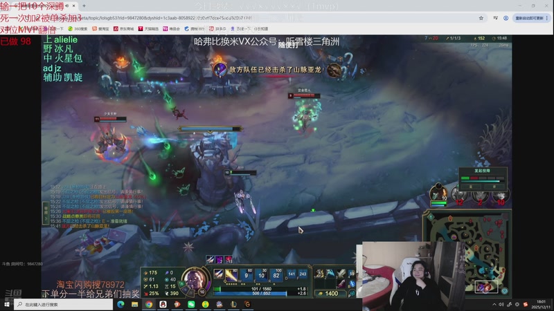 【2025-12-11 18点场】自宇666：时光杯七强中单