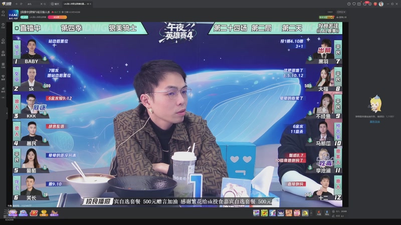 【2025-12-11 03点场】EA丶老狼：争霸赛，需要投食！