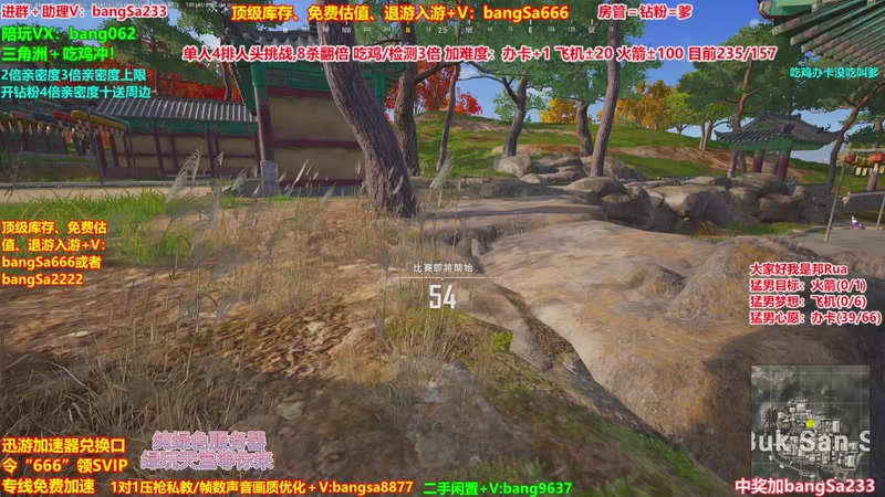 【2025-12-11 22点场】邦Sa：【没座】猛男甜妹尽在邦家团队