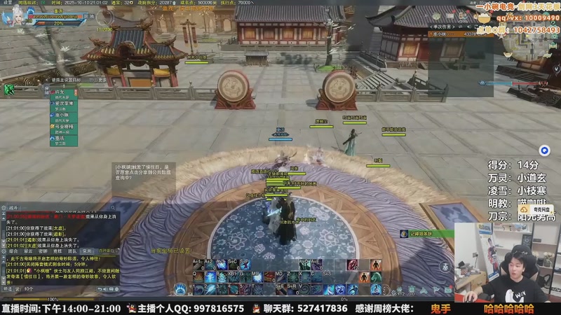 【2025-12-11 14点场】As童话话话：童话暂别剑网3，休息1-3月！