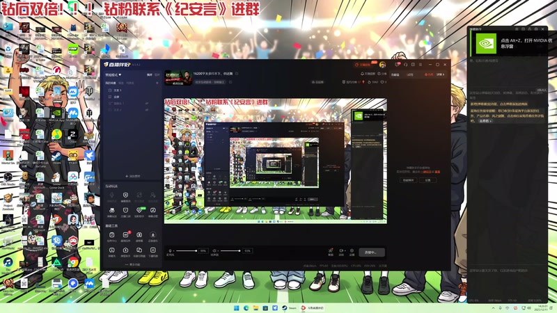 【2025-12-11 14点场】午夜抹抹茶：16200就舞就舞就舞就舞就舞就舞