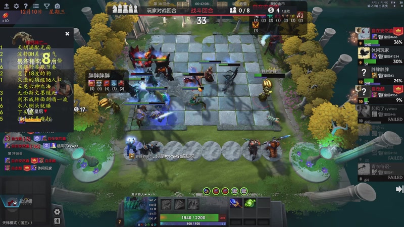 【2025-12-11 02点场】棋待诏3321：新版本铁血分奴再次上线~