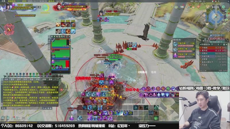 【2025-12-11 18点场】忆旧年丶：奶花散排冲2800~