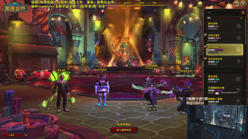 【2025-12-11 20点场】炎凉大宝宝：04年新人主播