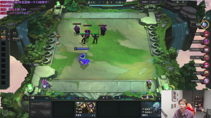 【2025-12-11 04点场】小皮【南波家族】：团播前上个前十！风风光光！