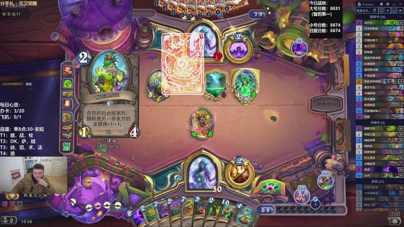 【2025-12-11 10点场】雷欧其：雷欧其：周四愉快，小号继续冲8000！