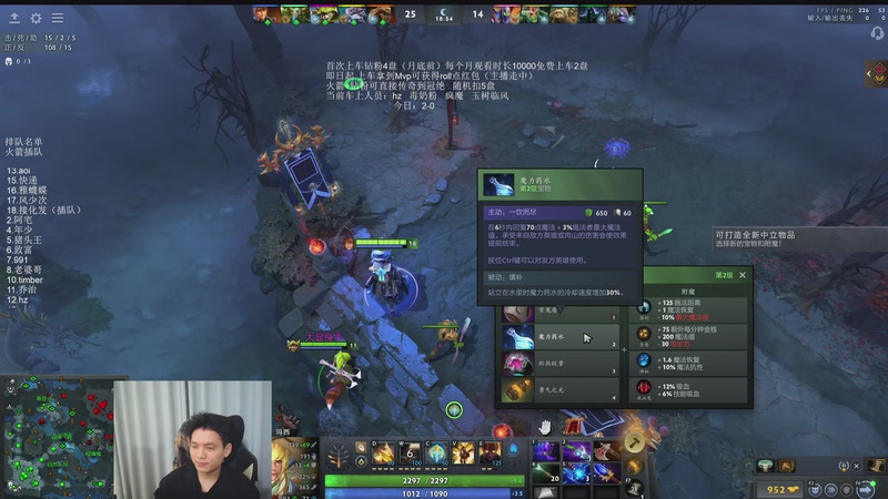 【2025-12-10 20点场】清清清清倾：带水友5黑95胜率！！！