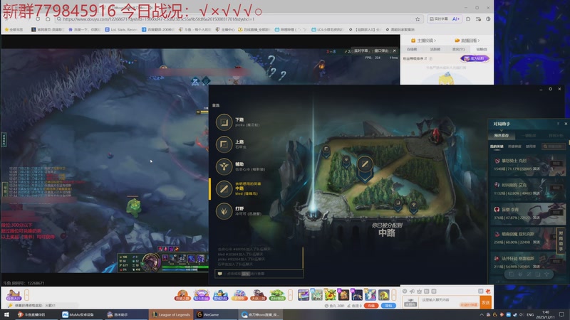 【2025-12-11 01点场】小老板丶艾克：开工开工开工 8470246