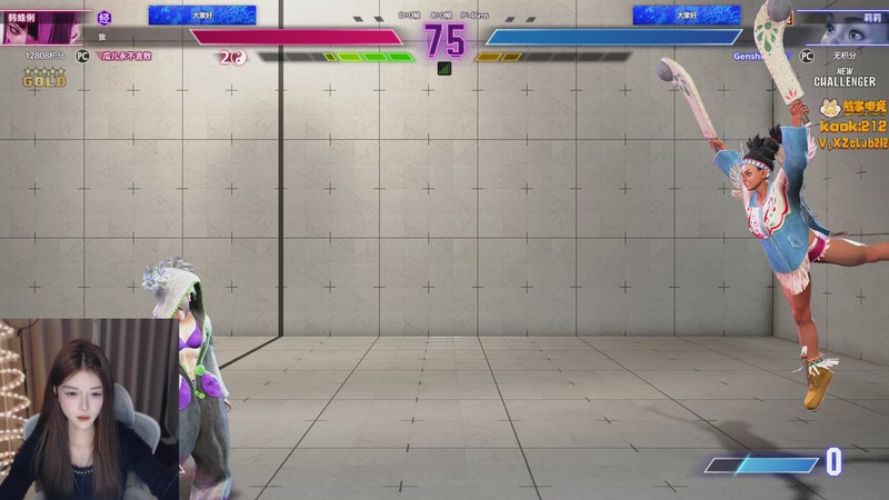 【2025-12-11 19点场】甜瓜不是呆瓜：甜瓜 谁是拳脚之王