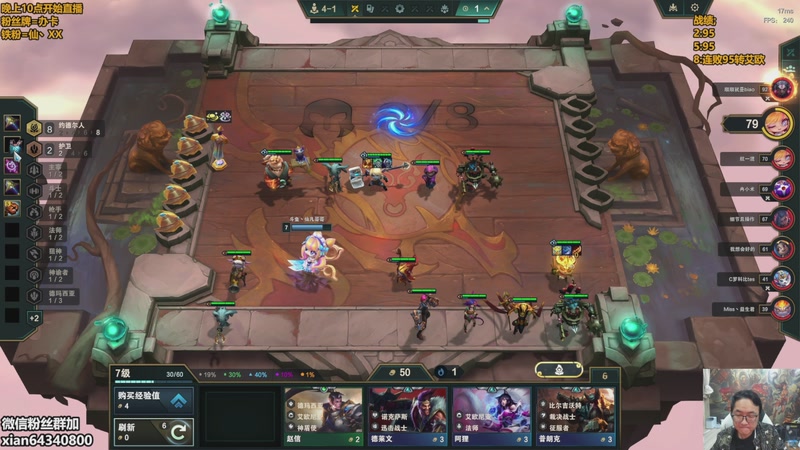 【2025-12-11 08点场】仙凡哥哥丶：仙凡：细致讲解~新赛季阵容~速来