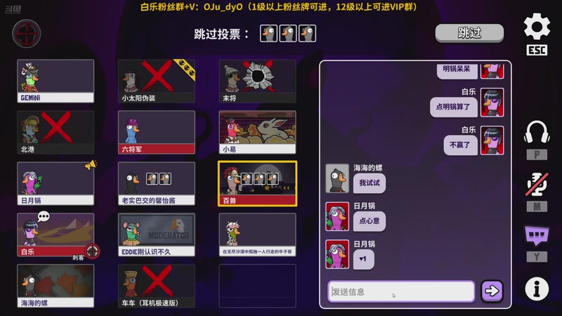 【2025-12-11 00点场】解说白乐：小游戏之夜！！！