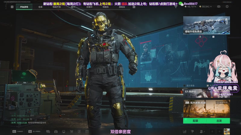 【2025-12-11 02点场】小盒子o3o：发烧ing，贪吃+交作业