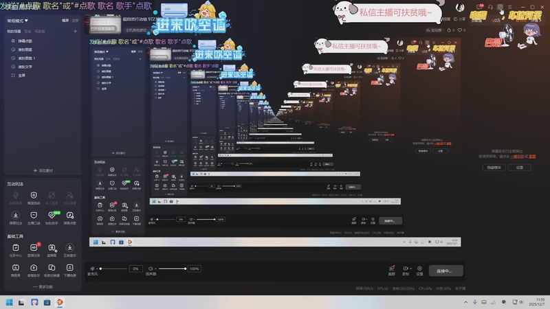 【2025-12-07 11点场】木鱼和尚敲：超自然行动组 9723394