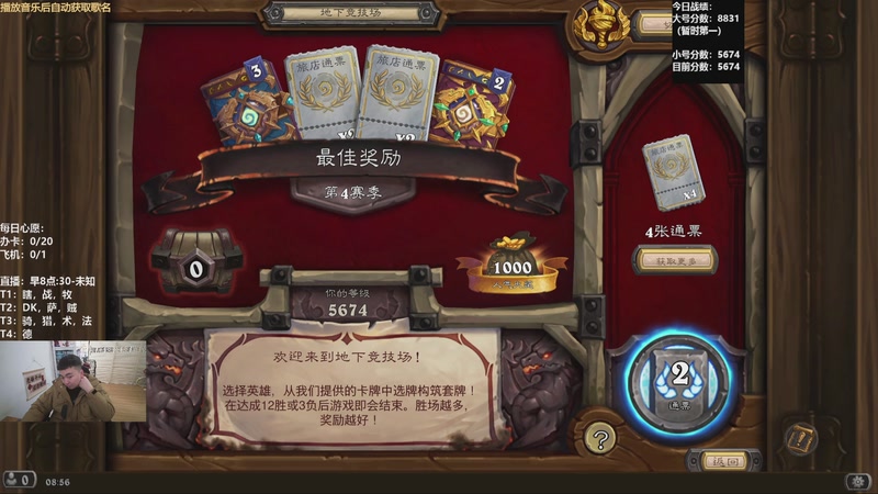 【2025-12-11 08点场】雷欧其：雷欧其：周四愉快，小号继续冲8000！