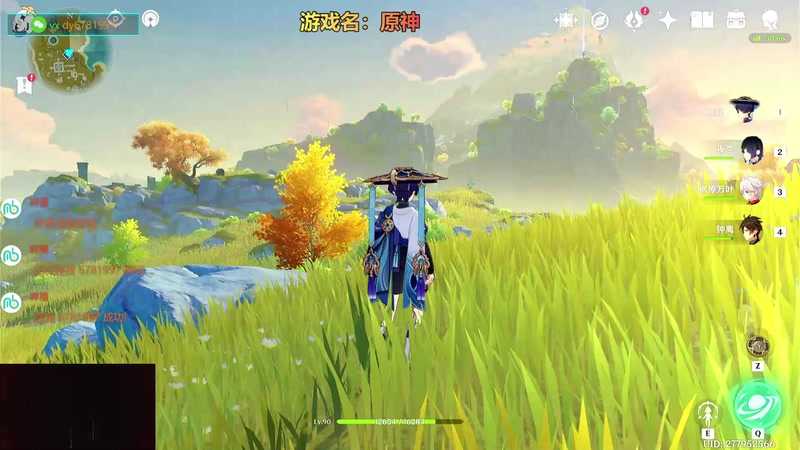 【2025-12-11 完整版】烟鬼奇老表：原神我又回来啦！