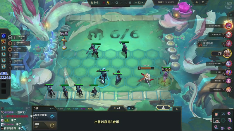 【2025-12-11 16点场】卑微小泽丶：小泽：850分冲第一~