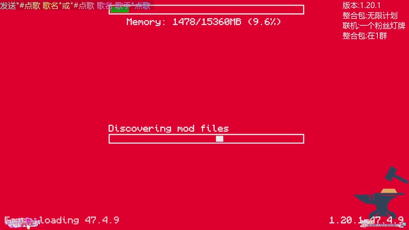 【2025-12-11 20点场】thhgg123:无限计划多人生存！！！！