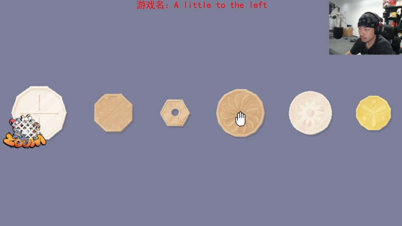 【2025-12-10 22点场】金甲EzNpc：【Zoom电竞】双倍 真男人无所畏惧