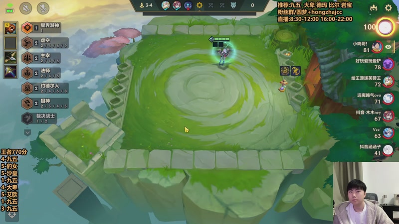 【2025-12-11 19点场】死亡轰炸DD：冲国一九五教学！