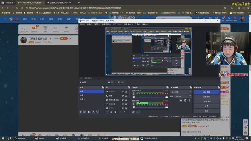 【2025-12-10 21点场】Sideny蛇：【呆猪】打拼12月！！