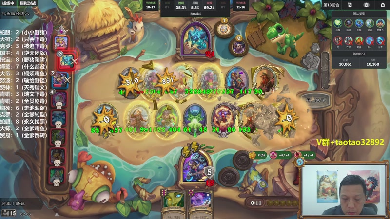 【2025-12-11 02点场】过载十五岁的涛妹：涛妹：冲国服第一32892