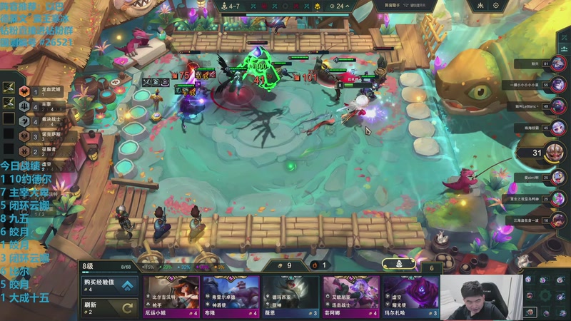 【2025-12-11 15点场】卷子丶：录像轮播中！！