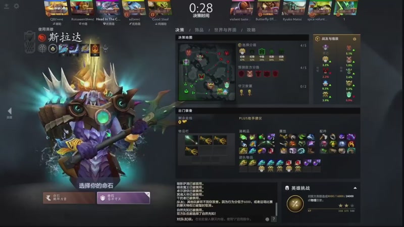 【2025-12-11 00点场】ChuaN黄福全：备战比赛，今天也要快乐一下！