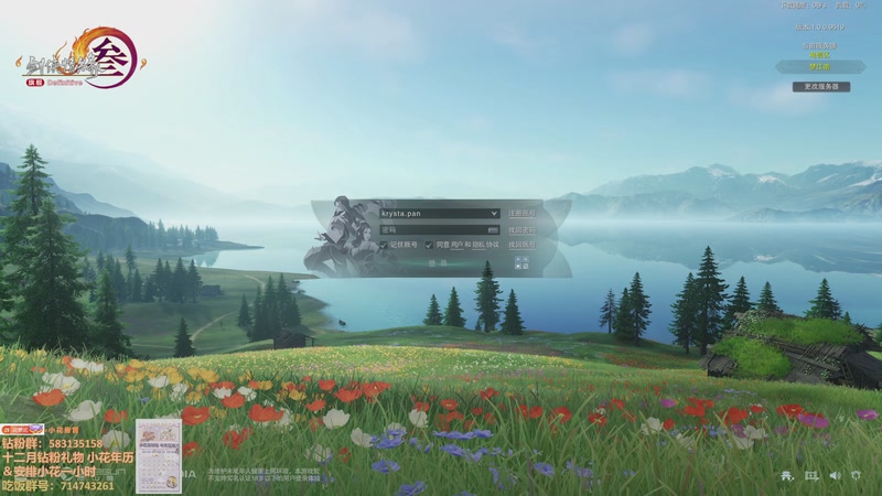 【2025-12-10 23点场】花舞剑：散排轻轻又松松