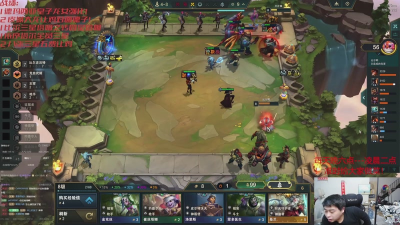 【2025-12-11 18点场】丸子头的文哥哥：真要展示实力了！！