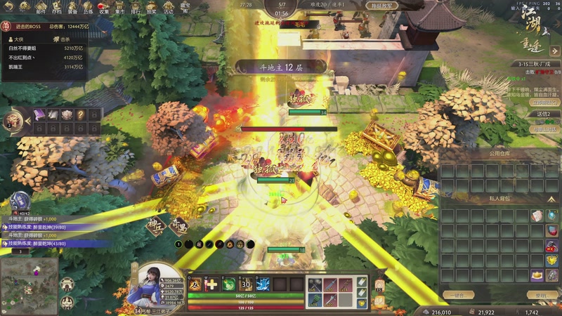 【2025-12-10 22点场】大Mu金仙丶：《大Mu的随缘直播间》