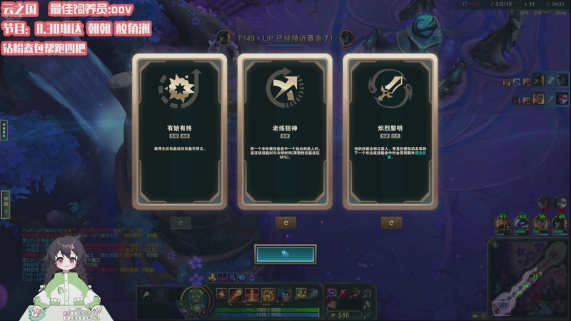 【2025-12-10 23点场】一只猛龙丶：重生之小鬼当家~~