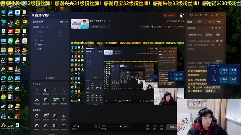 【2025-12-11 15点场】冲酱ccc：番茄准时报道！