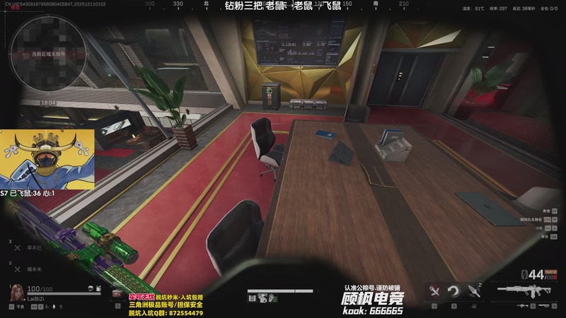 【2025-12-11 01点场】Lifeiwnl：老鼠→老鼠→飞鼠