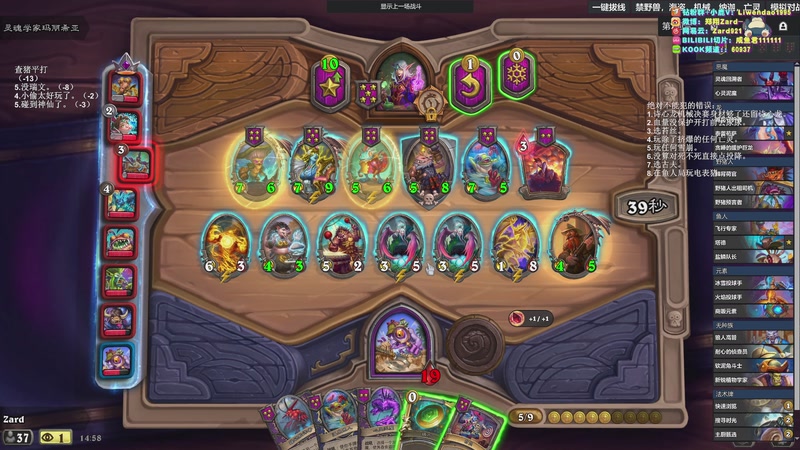 【2025-12-11 14点场】zard1991：zado1991-chill dude