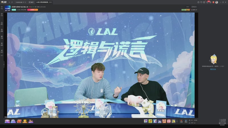 【2025-12-11 05点场】EA丶老狼：争霸赛，需要投食！