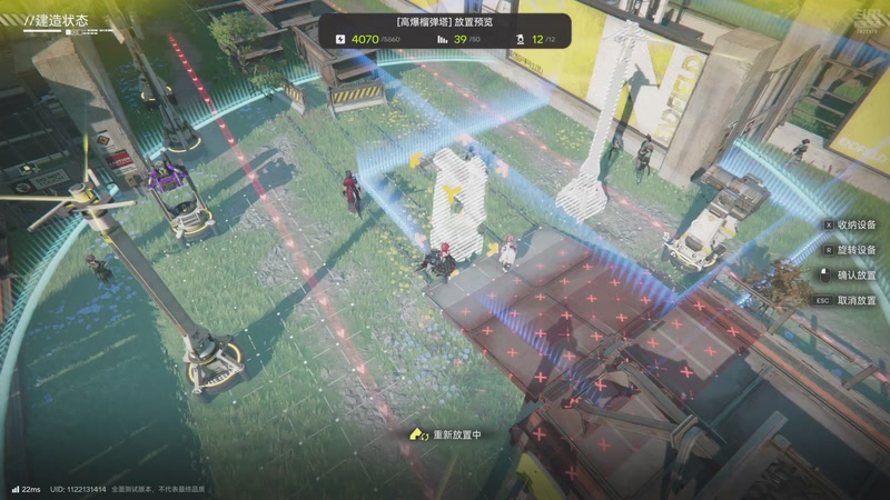 【2025-12-08 17点场】奇谋绝境：【奇谋】蓝图分享，测试攻略！