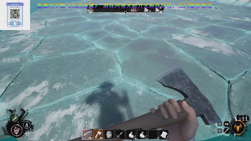 【2025-12-10 21点场】仙某某：神秘的直播间 88080