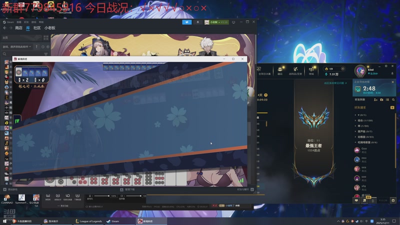 【2025-12-11 03点场】小老板丶艾克：开工开工开工 8470246