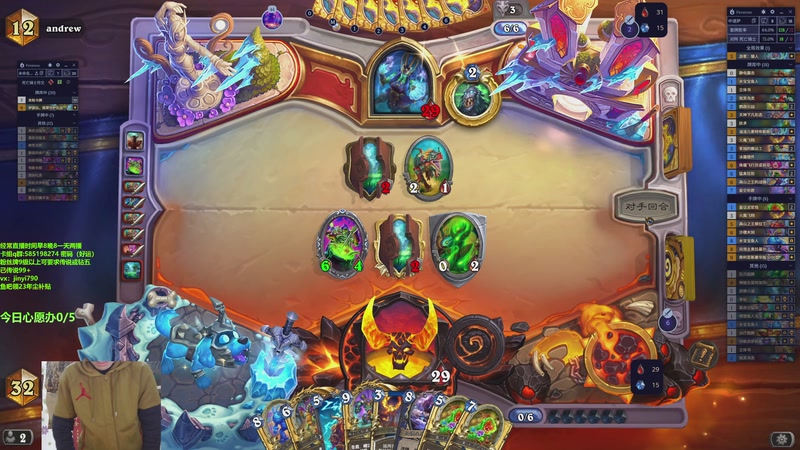 【2025-12-11 09点场】仅一天天好运：直播好像没补丁了最近到世界赛这段时间