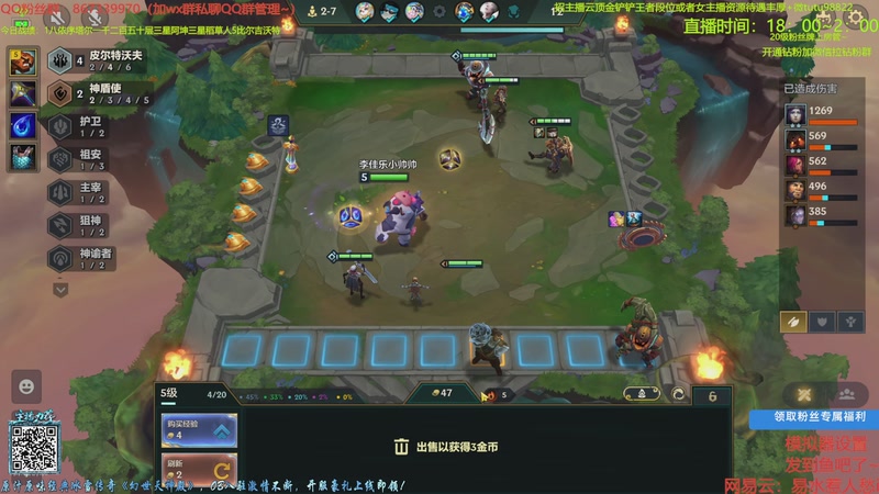 【2025-12-11 20点场】四川棋王超哥：依序塔尔三星五费！！！