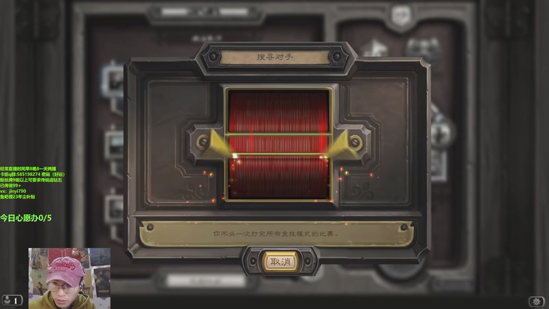 【2025-12-11 20点场】仅一天天好运：直播好像没补丁了最近到世界赛这段时间